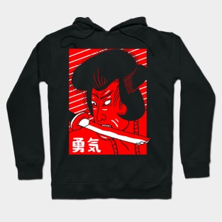 Brave II Hoodie